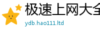777888管家婆精准四肖或7777788888管家婆凤凰网查一下云间玉箭